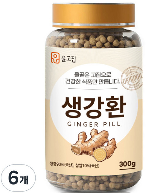 윤고집 생강환, 300g, 6개
