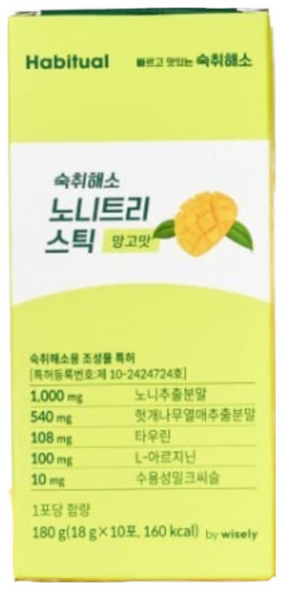 숙취해소에 노니트리 스틱 2통