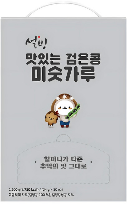설빙 맛있는 검은콩 미숫가루, 24g, 500개