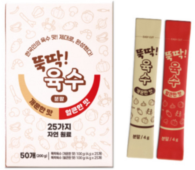 뚝딱육수 만능 스틱 분말 육수 2가지맛, 4g, 50개