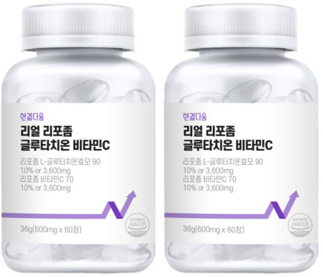 한결다움 리얼 리포좀 글루타치온 비타민C 초저분자 피쉬콜라겐, 4개, 60정