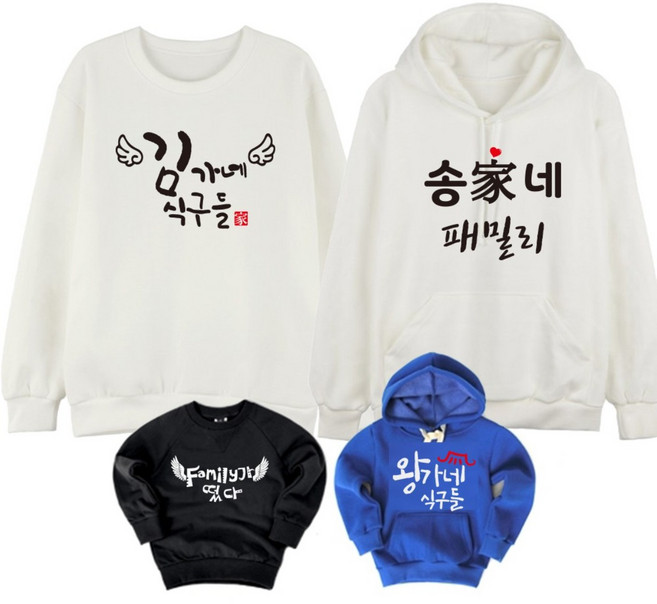 가족시밀러룩 가족티 원하시는문구/사진프린트가능 가족티 단체티 커플티 패밀리룩 돌촬영가족티 칠순 팔순 가족사진 가족여행 가족티주문제작 맨투맨 후드
