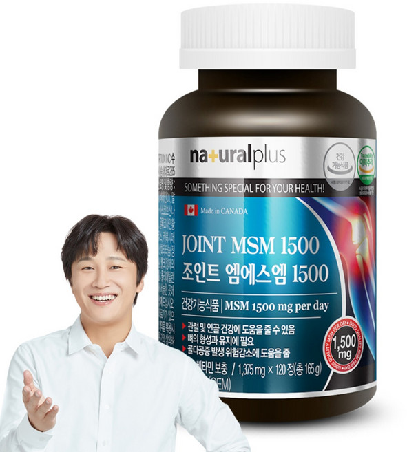 내츄럴플러스 조인트 엠에스엠 1500, 120정, 1개