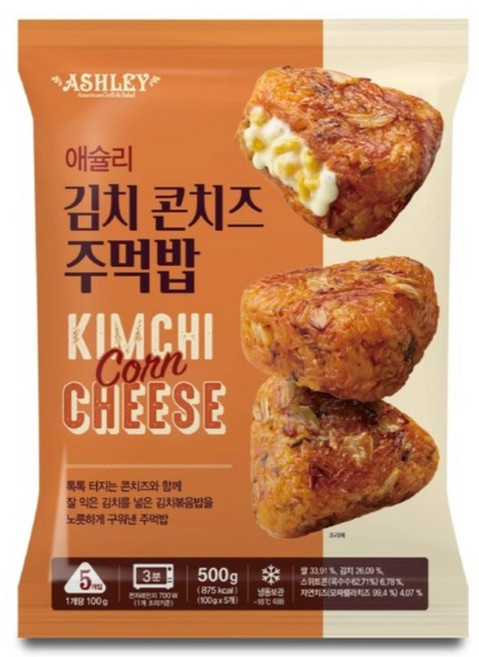 애슐리 주먹밥 총 20개입 (치즈갈릭스테이크10+김치 콘치즈 10), 주먹밥 20개입(치즈갈릭스테이크 10/김치콘치즈 10), 500g, 1개
