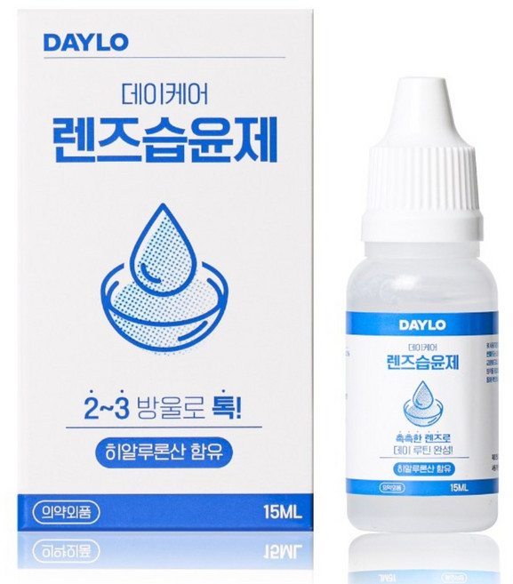 히알루론산 데이케어 렌즈습윤제 V2, 3개, 15ml