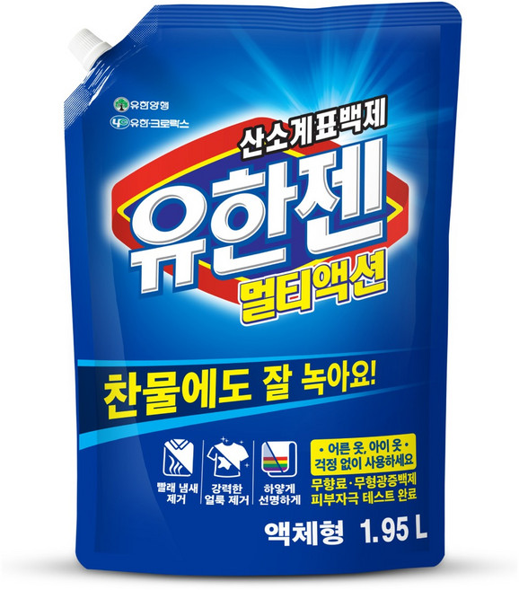 유한젠 멀티액션 액체형 표백제 리필, 1.95L, 1개