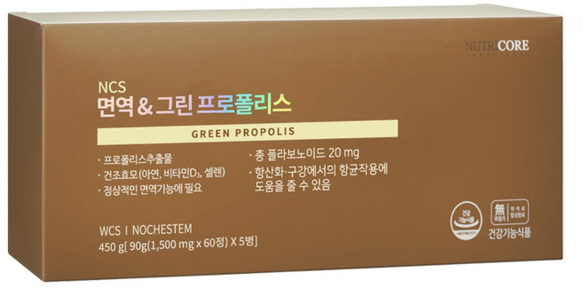 뉴트리코어 NCS 면역엔 그린 프로폴리스, 60정, 10개