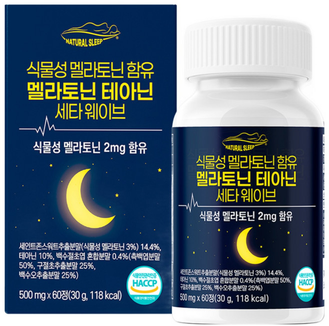 네추럴슬립 식물성 멜라토닌 테아닌 세타웨이브 HACCP 식약처인증 1정당 2mg 특허원료 사용, 1개, 60정