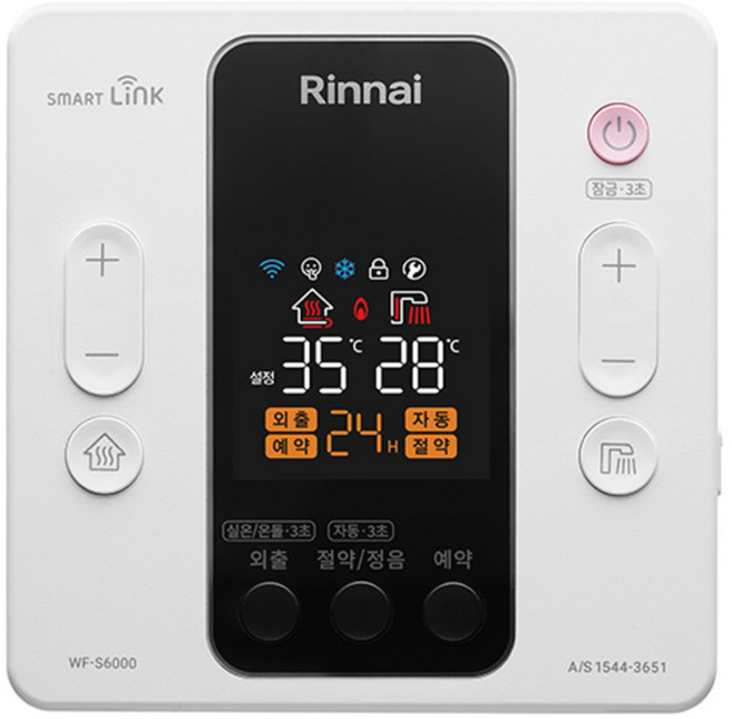 린나이 실내온도조절기 WF-S6000 스마트 와이파이 가스보일러