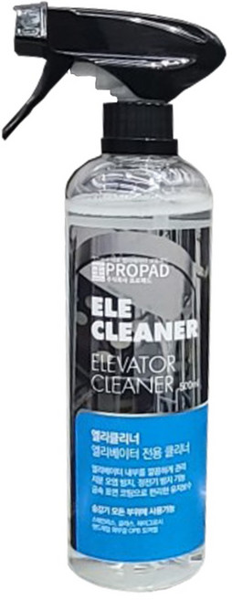 항균필름대체 승강기전용클리너 엘리베이터청소 세정제 항균코팅 지문방지 모든표면적용 피톤치드향, 1개