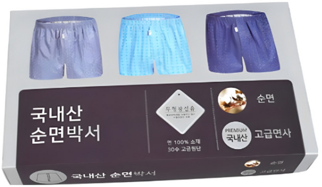 The Cleeo 국내생산 사각 트렁크 3매입 남성 팬티 남자 속옷 DMT0012