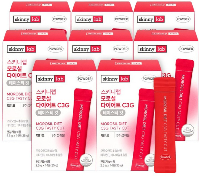 스키니랩 모로실 다이어트 C3G 테이스티 컷 분말 식약처 기능성 인정 건강기능식품, 14포 x 8박스