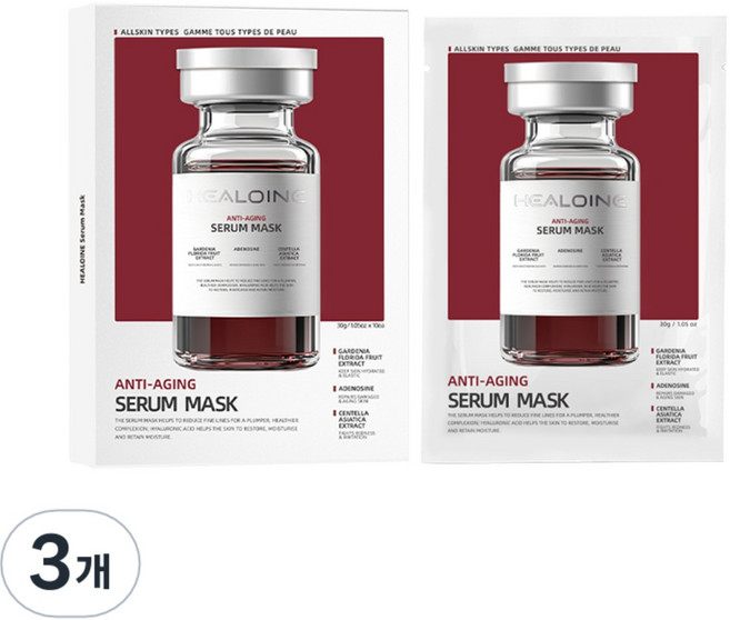 힐로인 세럼 마스크, 3개, 10개입