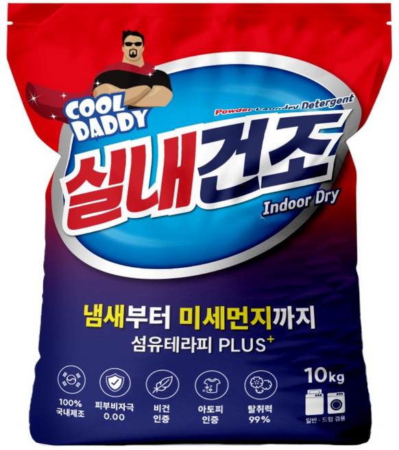 쿨대디 찬물에 잘녹는 실내건조 가루세제, 10kg, 1개