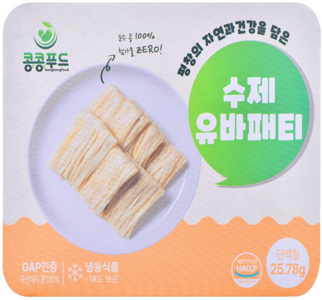 국산콩100% 유바패티(두부피) 무첨가 식물성 고단백 자연식 재료 80g(무료배송), 10개, 80g