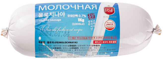 [프리미엄 유럽식] 스팀 소시지 / 샐러드햄 / 샌드위치 전용 / 잠봉뵈르 재료, 1개, 1kg