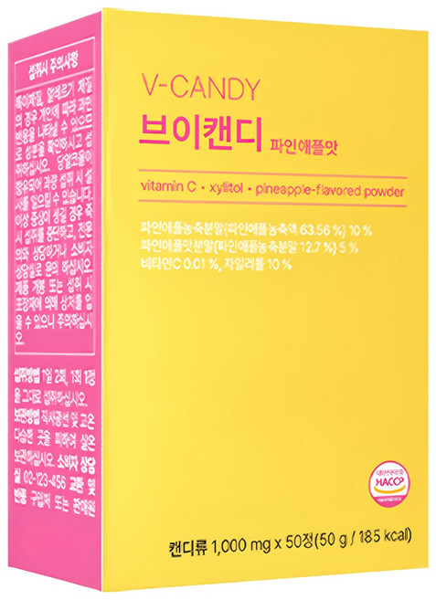 붓기캔디 브로멜라인 파인애플효소 이너뷰티 부기케어, 1개, 50정