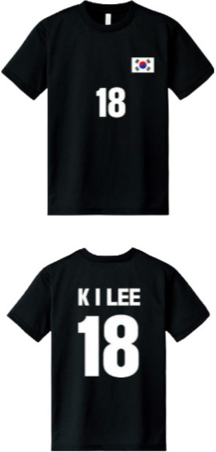 축구 국가대표 유니폼 키즈 성인남녀공용 유소년 기능성 쿨론 티셔츠 이강인 손흥민 황희찬 커스텀