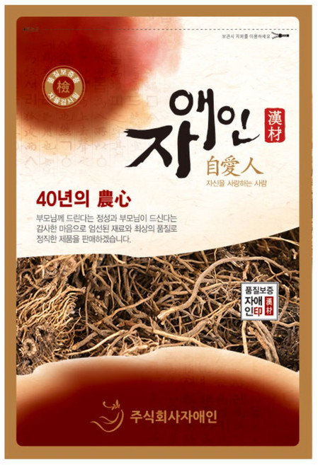 자애인 국산 대계근 100g 엉겅퀴뿌리 경북안동, 1개