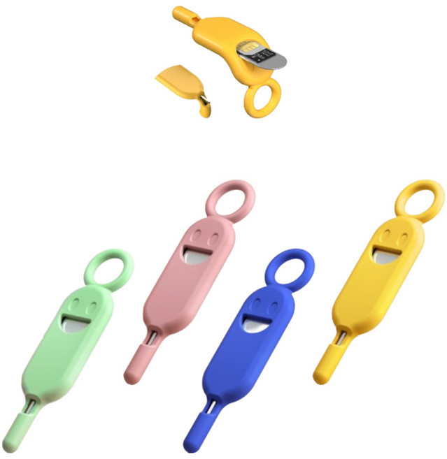 바이유즈 스마일유심칩 보관케이스 키링+제거핀, 핑크+옐로우+블루+그린, 1세트