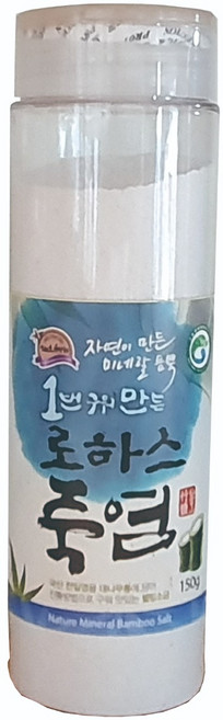 한국로하스식품 1번 구워 만든 로하스죽염, 150g, 1개