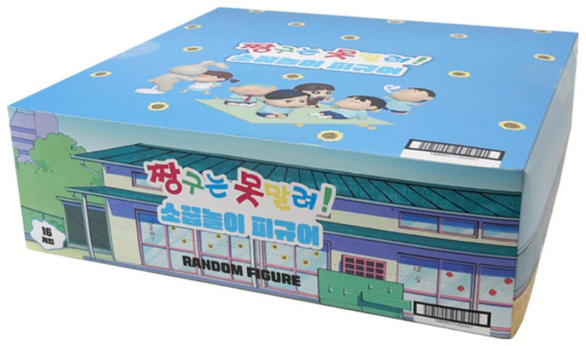 짱구 소꿉놀이 랜덤 피규어 1박스(16개입) 굿즈 흰둥이 히든 100%, 1개