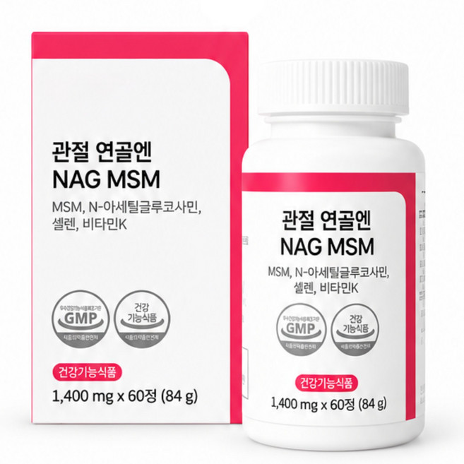 리포레 손가락 손목 관절 연골 영양제 MSM 식이유황 퇴행성, 3개, 60정