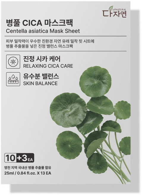 다자연 병풀 CICA 마스크팩, 13개입, 1개