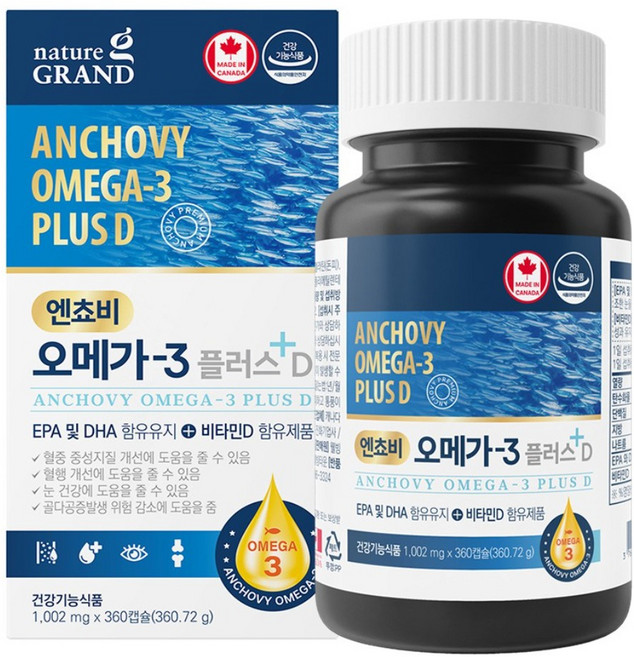 엔쵸비 오메가3 플러스 비타민D 6개월분 대용량, 1개, 360정
