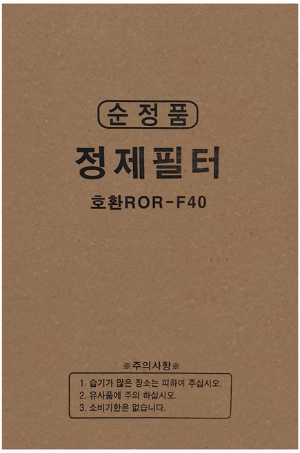 정제필터 322X487 100매, 1박스