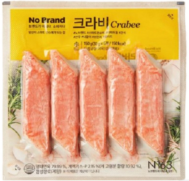 사조대림 크라비 30g x 5입 150g 아이스박스 포장, 4세트