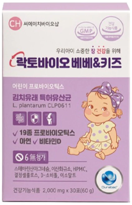 [건강기능식품] OSC x 락토 바이오 베베 어린이 유산균 아이 프로바이오틱스 키즈 아기 아연 비타민D 유아 김치유래 장 건강 영양제, 30회분, 2박스 - 쿠팡