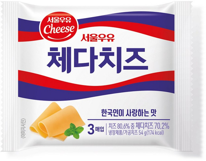 서울우유 체다치즈, 54g, 1개
