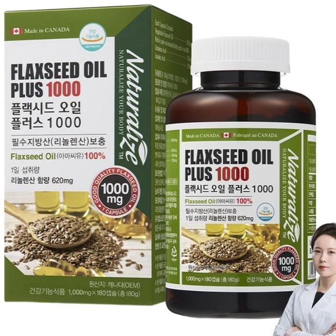 네추럴라이즈 플랙시드 오일 플러스 1000, 180정, 1개 - 쿠팡