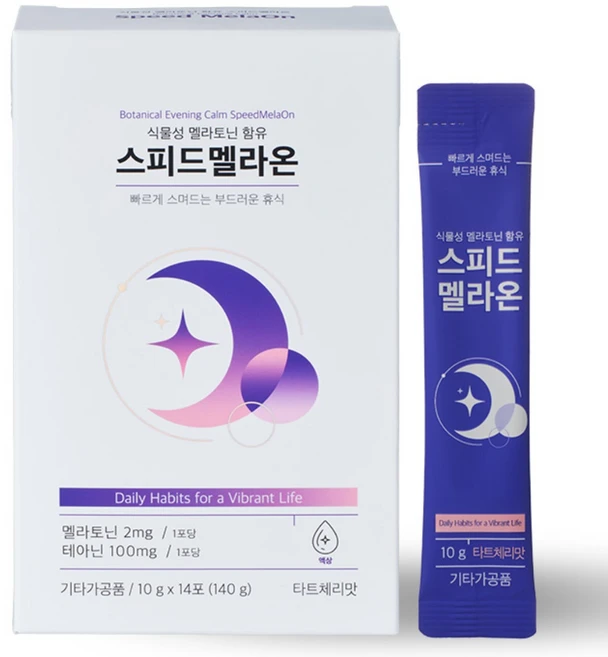 비타민하우스 식물성 멜라토닌 함유 스피드멜라온 14포, 2박스 - 쿠팡