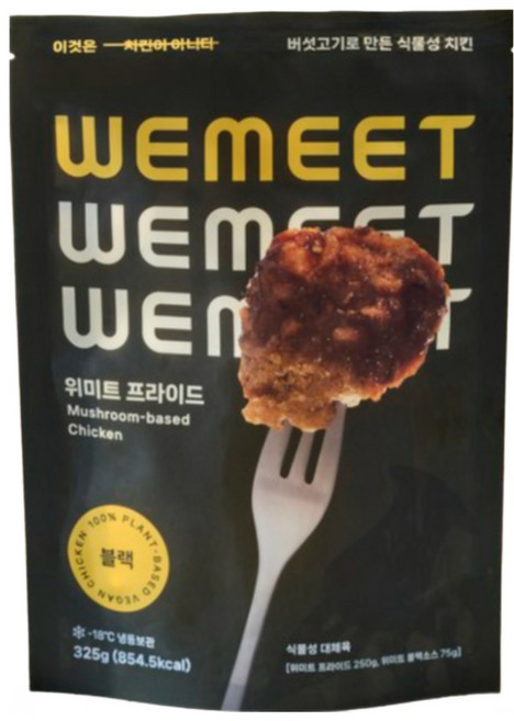 위미트 프라이드 비건 치킨 할라피뇨블랙 325g, 4개