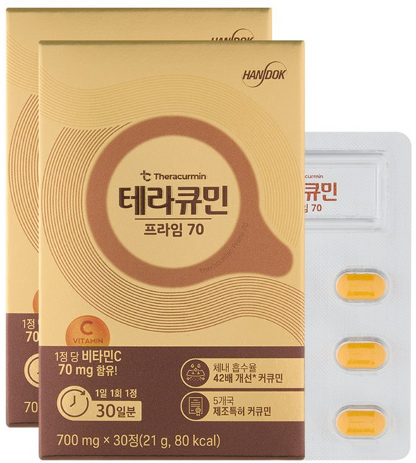 YDY 테라큐민 프라임 70, 2개, 30정