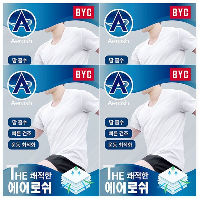 BYC 남자 상쾌한 에어로쉬 쿨 반팔런닝 4P BYA1124