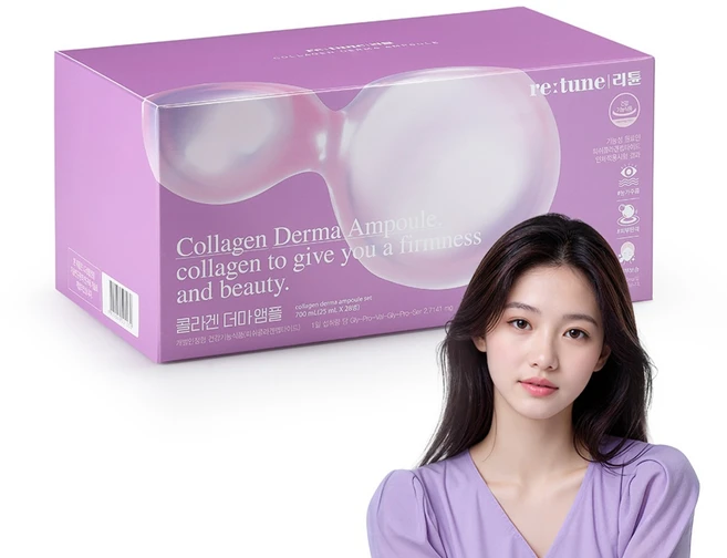 리튠 콜라겐 더마 앰플 28p, 700ml, 1개 - 쿠팡