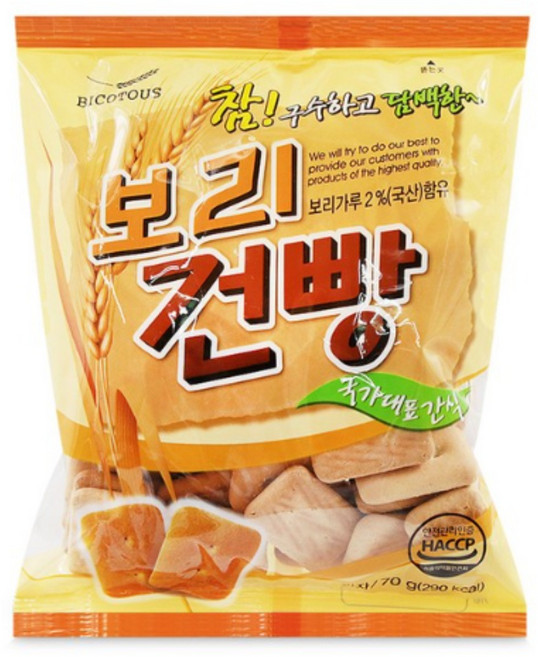 비코투스 고소하고 맛있는 보리건빵, 30개, 70g