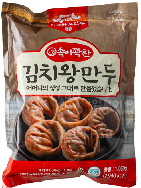 전주한옥만두 속이 꽉찬 김치왕만두 70gx15알(1 050g) 총1봉, 1개, 기본상품, 1.05kg