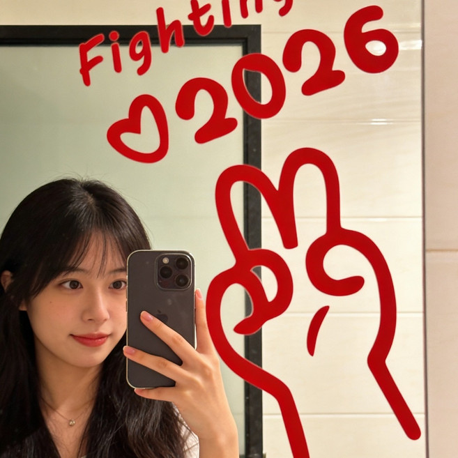 체리티 2026 새해 설날 신년 축복 화이팅 파이팅 귀여운 감성 디자인 인테리어 소품용 굿 분위기 업 창문 데코 스티커, 레드