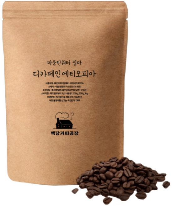 백당커피공장 디카페인 에티오피아 짐마 마운틴워터 당일로스팅 원두커피, 분쇄:홀빈(분쇄안함), 1개, 200g, 홀빈(분쇄안함)