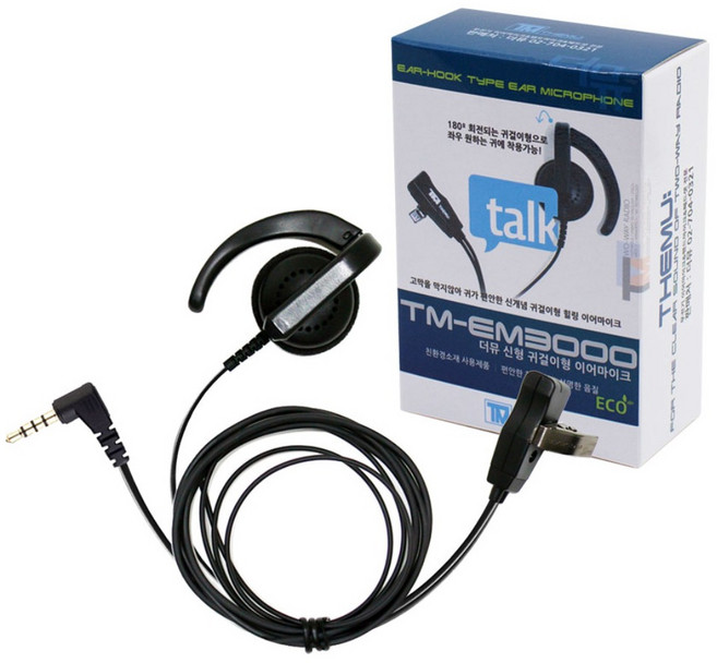 디지톡 나노N / NANO N2 무전기용 더뮤 무통증 귀걸이형 이어마이크 VX-1 (TM-EM3000)