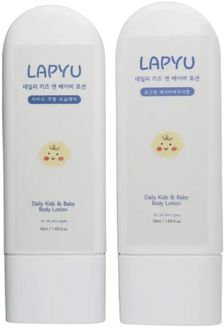 라퓨 보습 베이비 로션 여행용 파우더향, 2개, 50ml