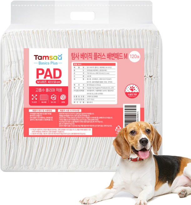 탐사 베이직 플러스 배변패드 레몬향, 120개입, 1개