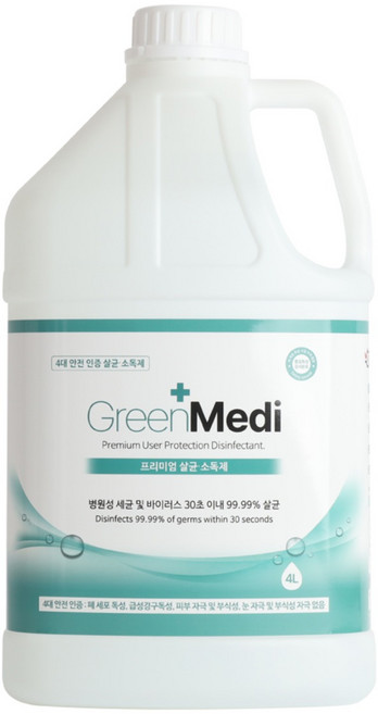 그린메디 고수준 뿌리는 살균소독제, 1개, 4L