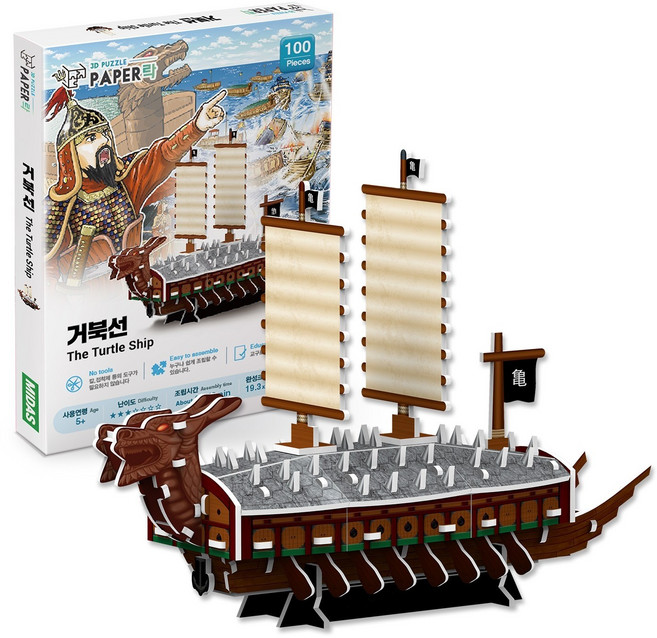 페이퍼락 거북선 3D 입체퍼즐, 100피스, 혼합색상, 1개
