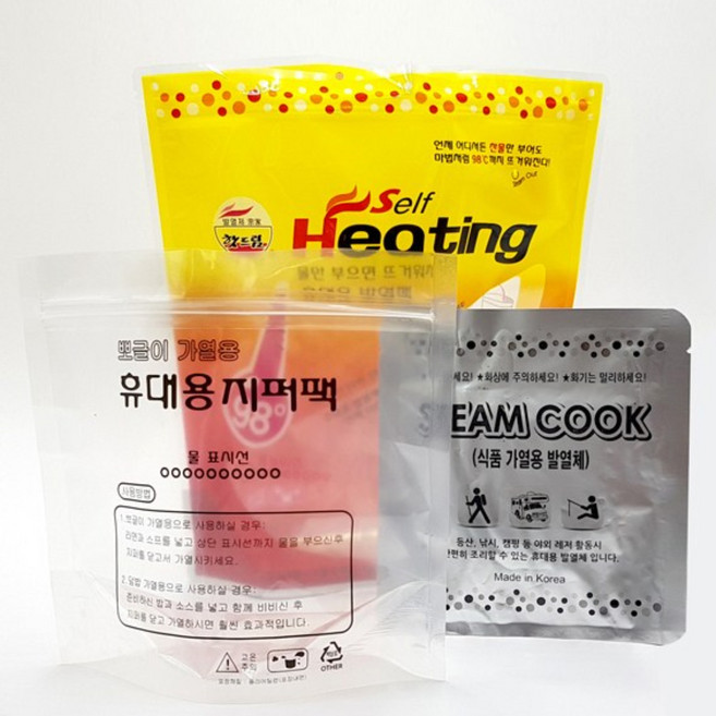 발열팩세트 비화식 가열팩 휴대용발열팩 식품가열용 발열팩 발열봉지 10개세트, 옐로우 60g, 10세트