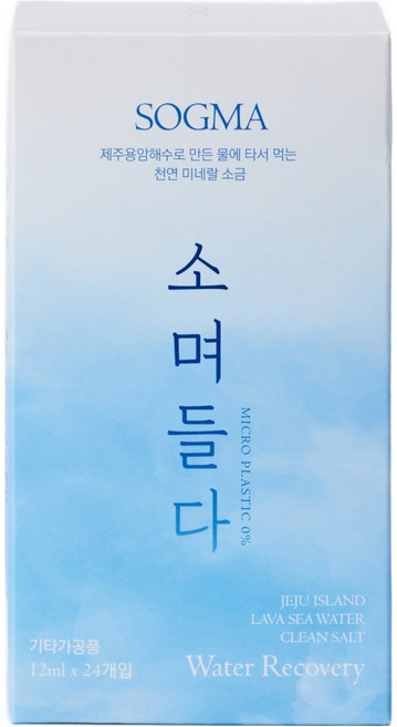 소그마 소며들다 물에 타먹는 휴대용 소금 세트, 1박스, 12ml